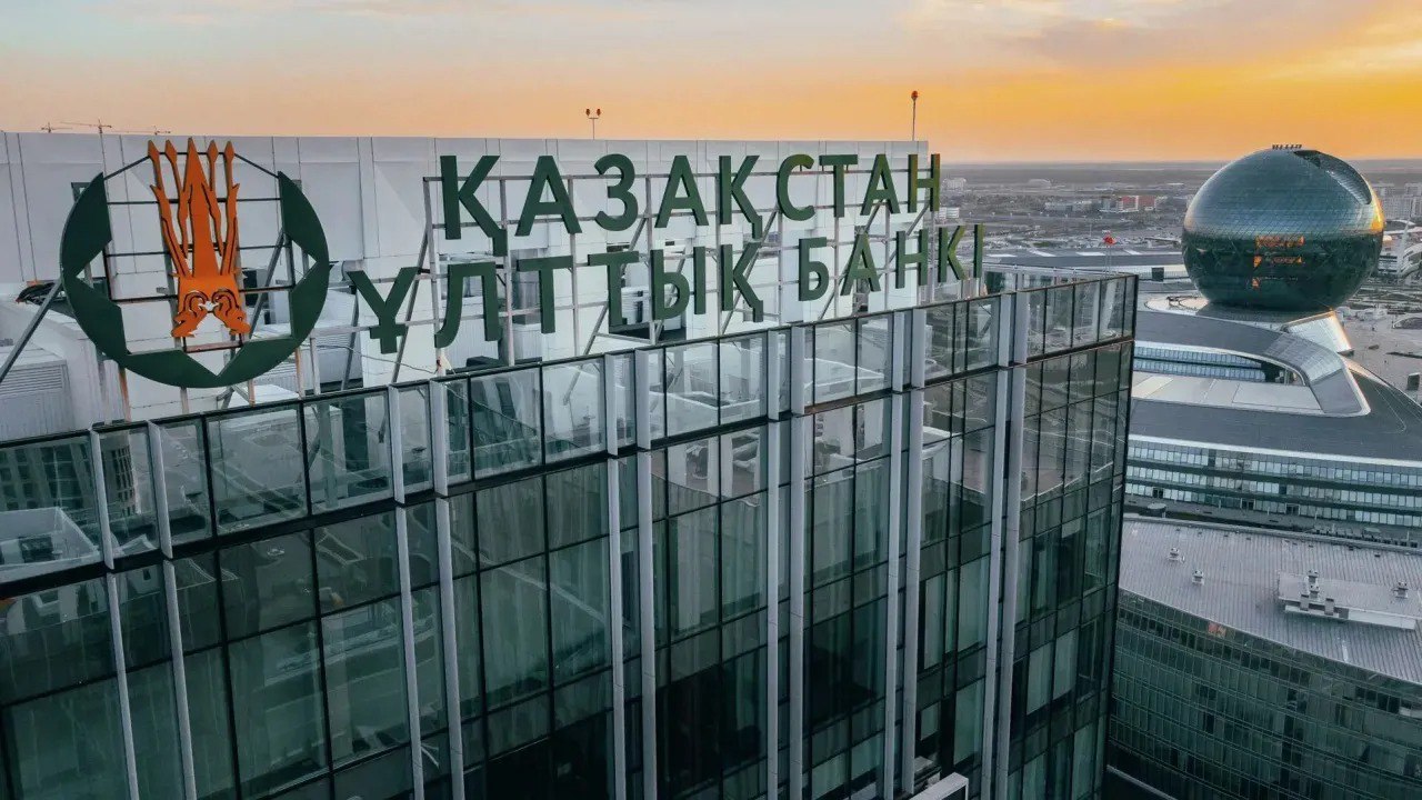 Нацбанк Казахстана получил мировое признание за Digital Tenge